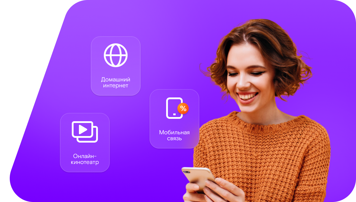 Промо-тарифы Ростелеком в&nbsp;посёлок Кинелахта (Республика Карелия)